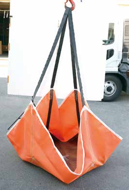 モッコタスキ B マスク型 2t