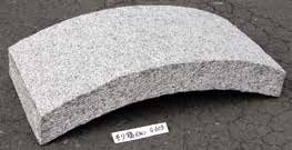 反り橋　白御影