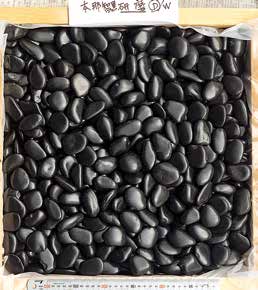 本那智黒 研磨〈国産〉