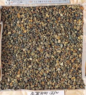 金華砂利〈国産〉