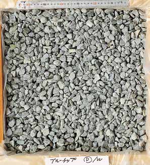 グリーンチップ