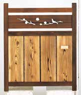 ランマ・ウメ・ウグイス木戸