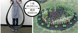 プラエッジ100 植栽帯/天然芝見切 - 画像 (2)